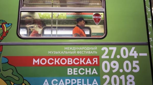 В фестивале «Московская A Cappella» примут участие артисты из разных стран